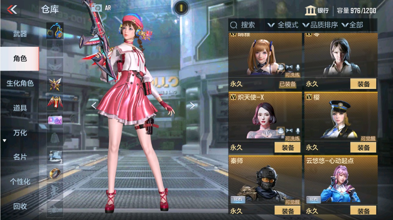 CFMHG343367枪战王者账号详情图2