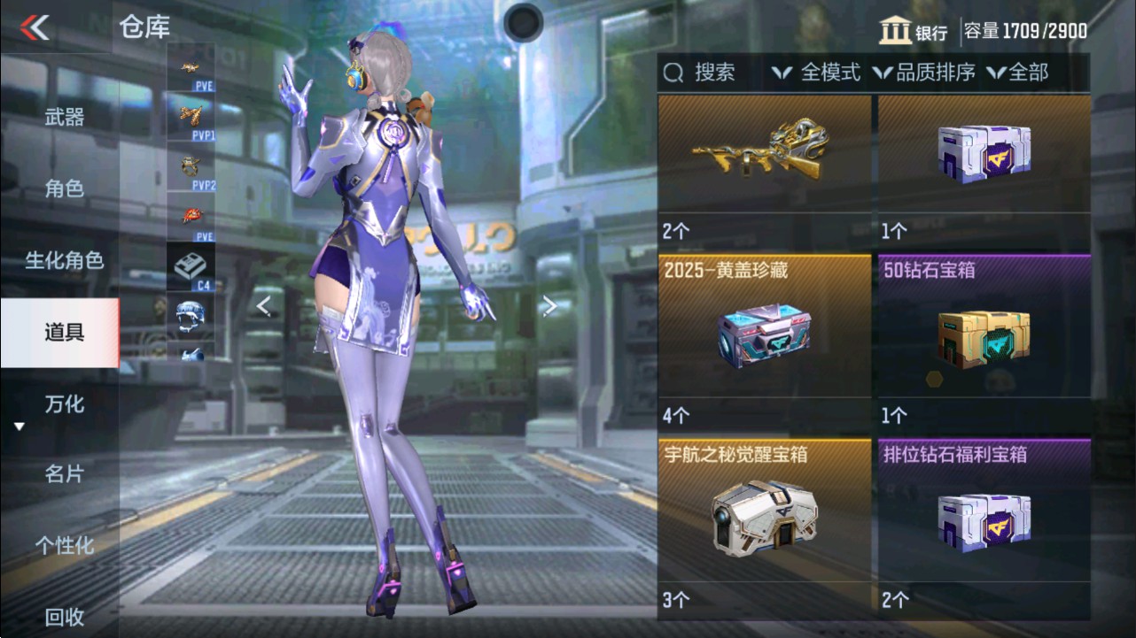 CFMHG343274枪战王者账号详情图63
