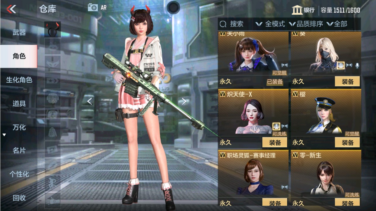 CFMHG343316枪战王者账号详情图2
