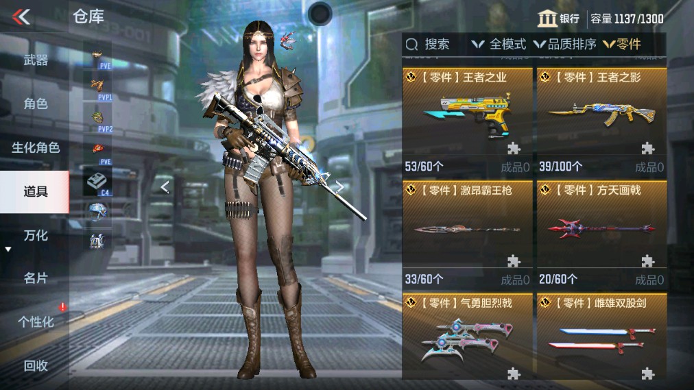 CFMHG343308枪战王者账号详情图49 CFMHG343308枪战王者账号详情图49