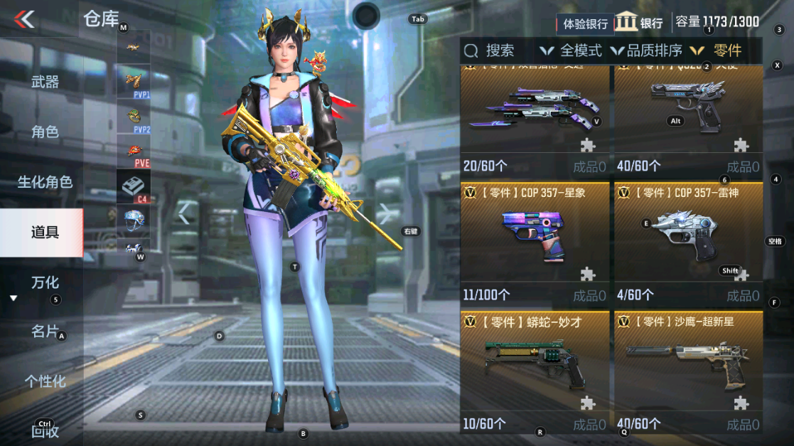 CFMHG343296枪战王者账号详情图68