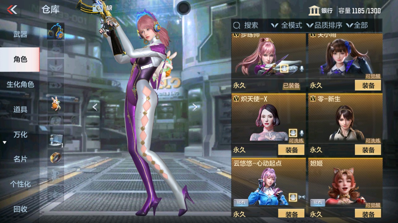 CFMHG343352枪战王者账号详情图2
