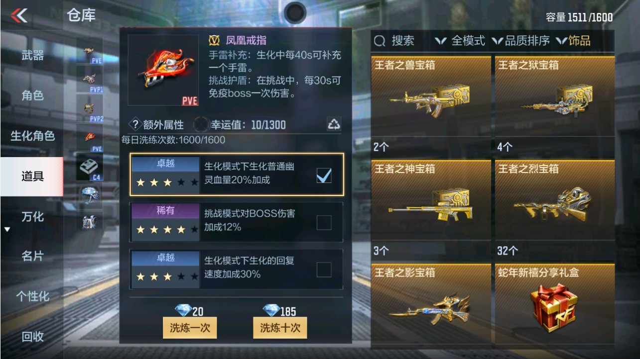 CFMHG343316枪战王者账号详情图44
