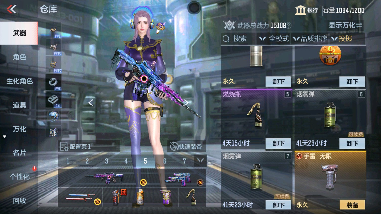 CFMHG343322枪战王者账号详情图29