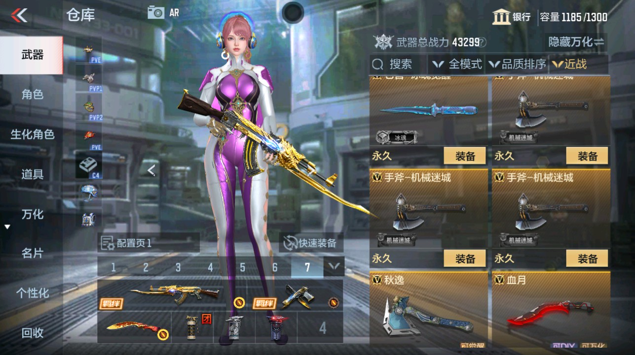 CFMHG343352枪战王者账号详情图22