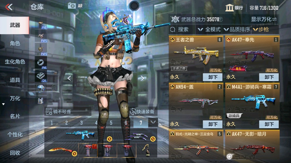 CFMHG343342枪战王者账号详情图2