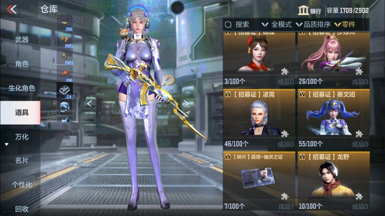CFMHG343274枪战王者账号详情图65