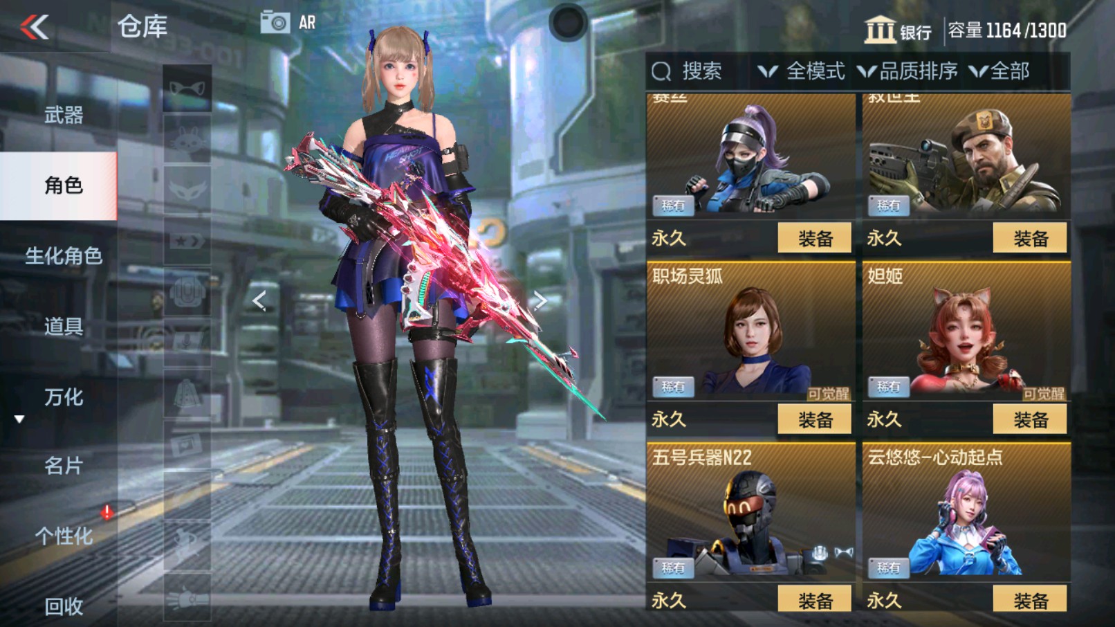 CFMHG343297枪战王者账号详情图10