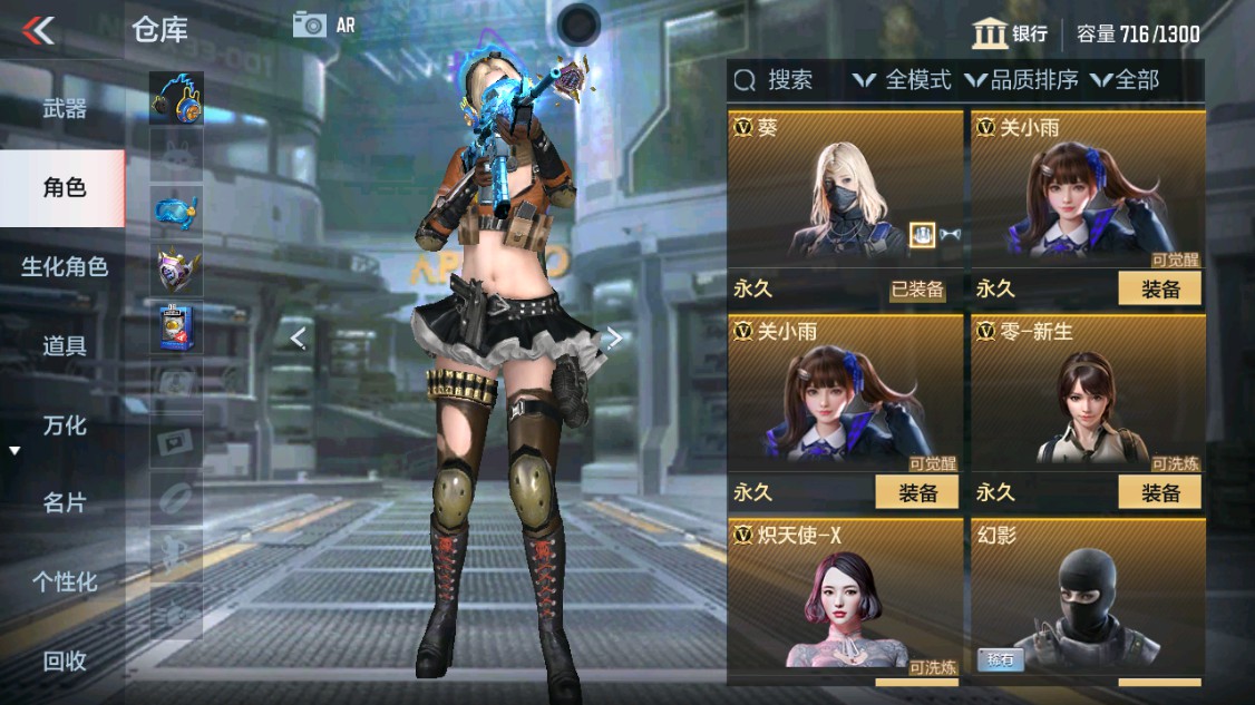 CFMHG343342枪战王者账号详情图43