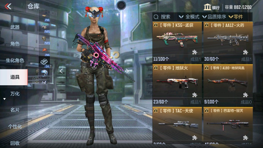 CFMHG343301枪战王者账号详情图41