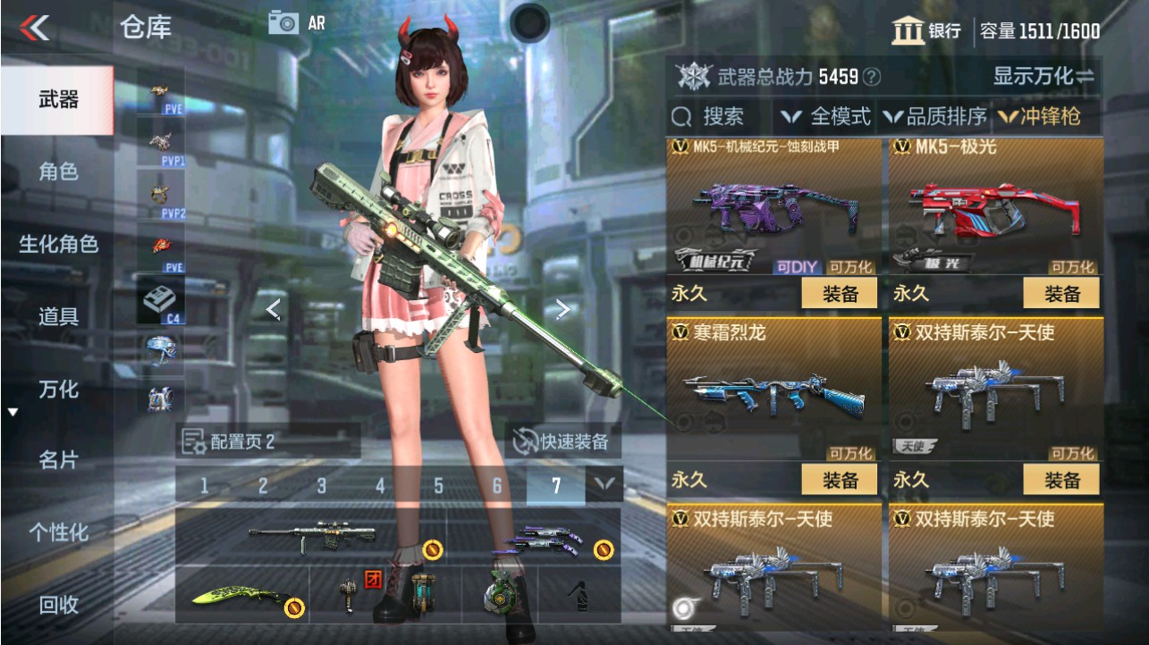 CFMHG343316枪战王者账号详情图22