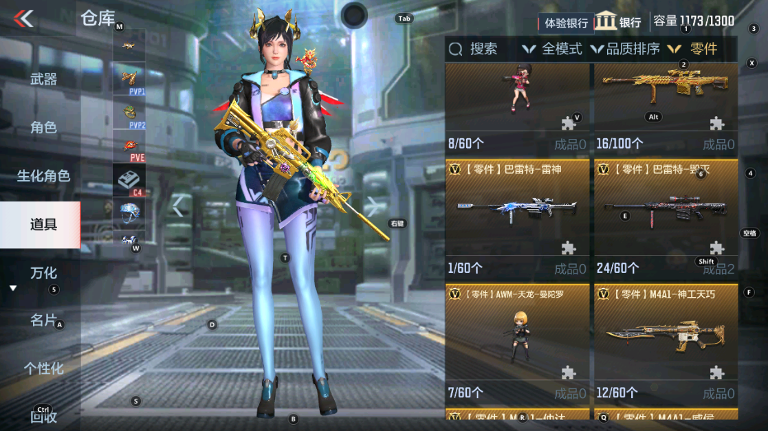 CFMHG343296枪战王者账号详情图76