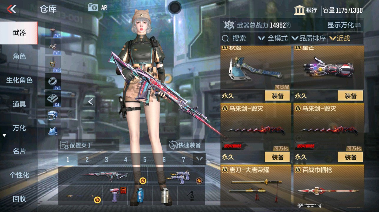 CFMHG343354枪战王者账号详情图18