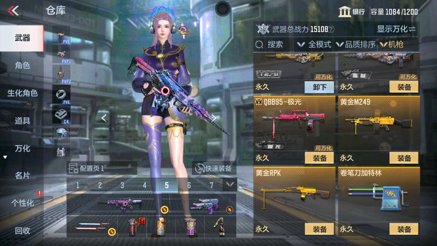 CFMHG343322枪战王者账号详情图16