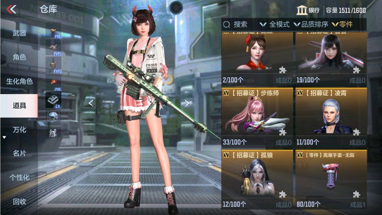 CFMHG343316枪战王者账号详情图52