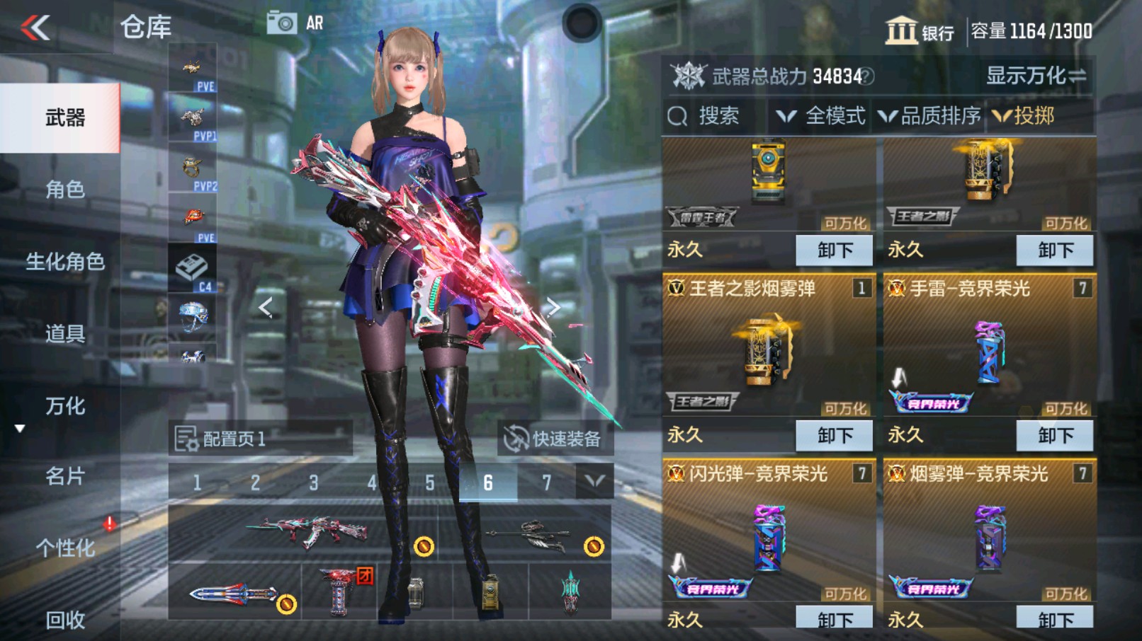 CFMHG343297枪战王者账号详情图39