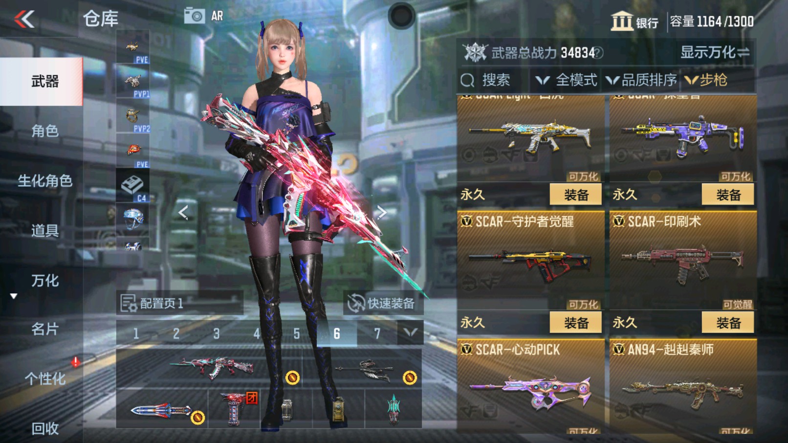 CFMHG343297枪战王者账号详情图15