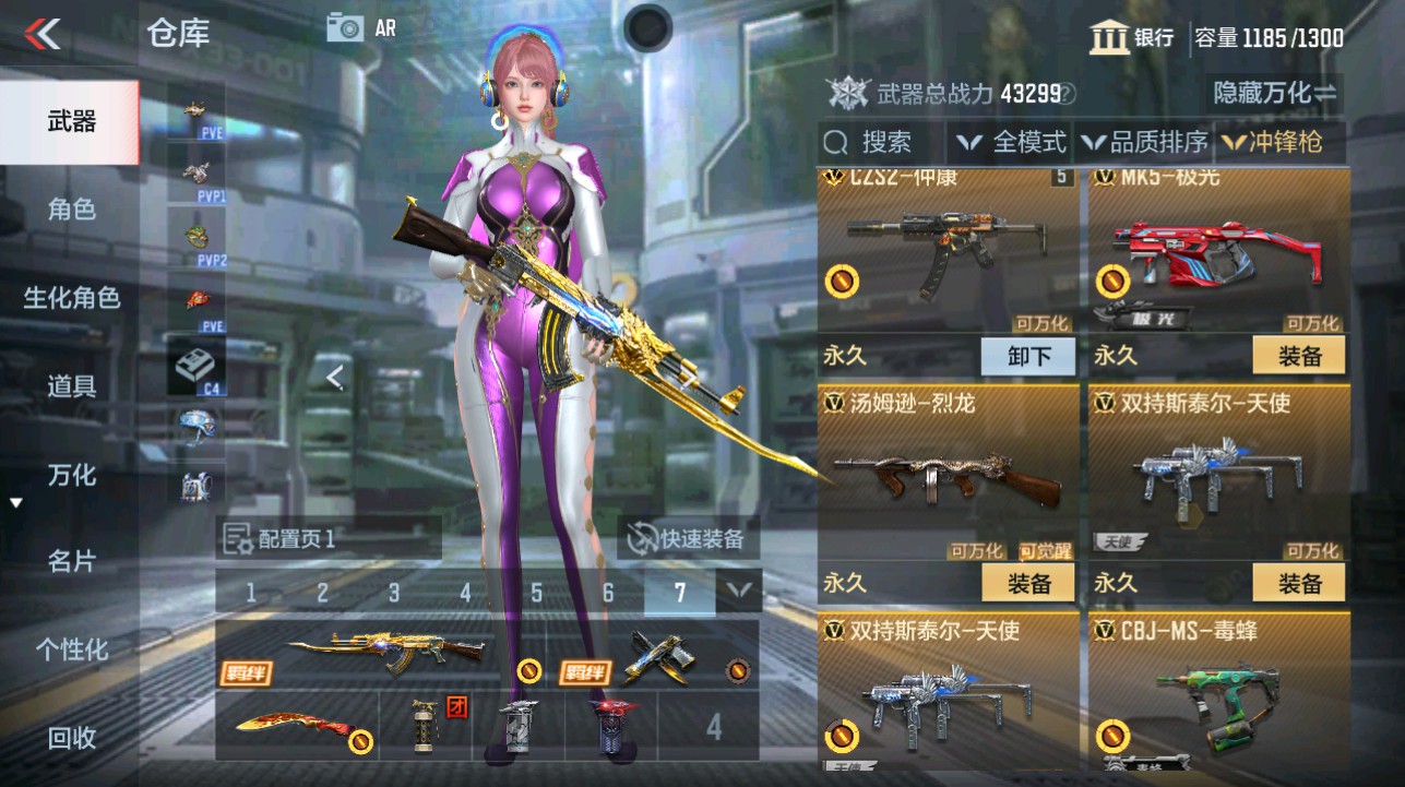 CFMHG343352枪战王者账号详情图24