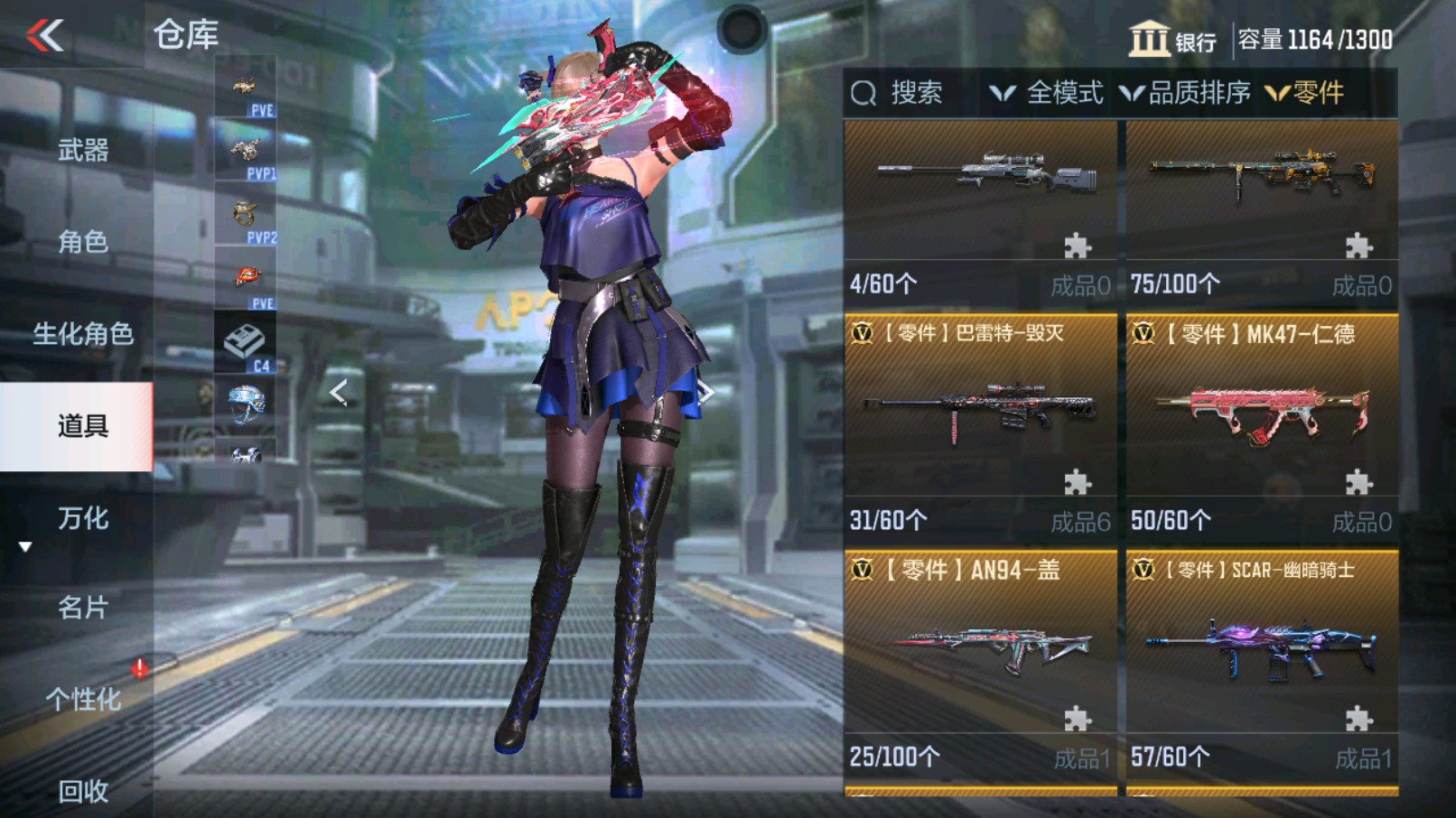 CFMHG343297枪战王者账号详情图68