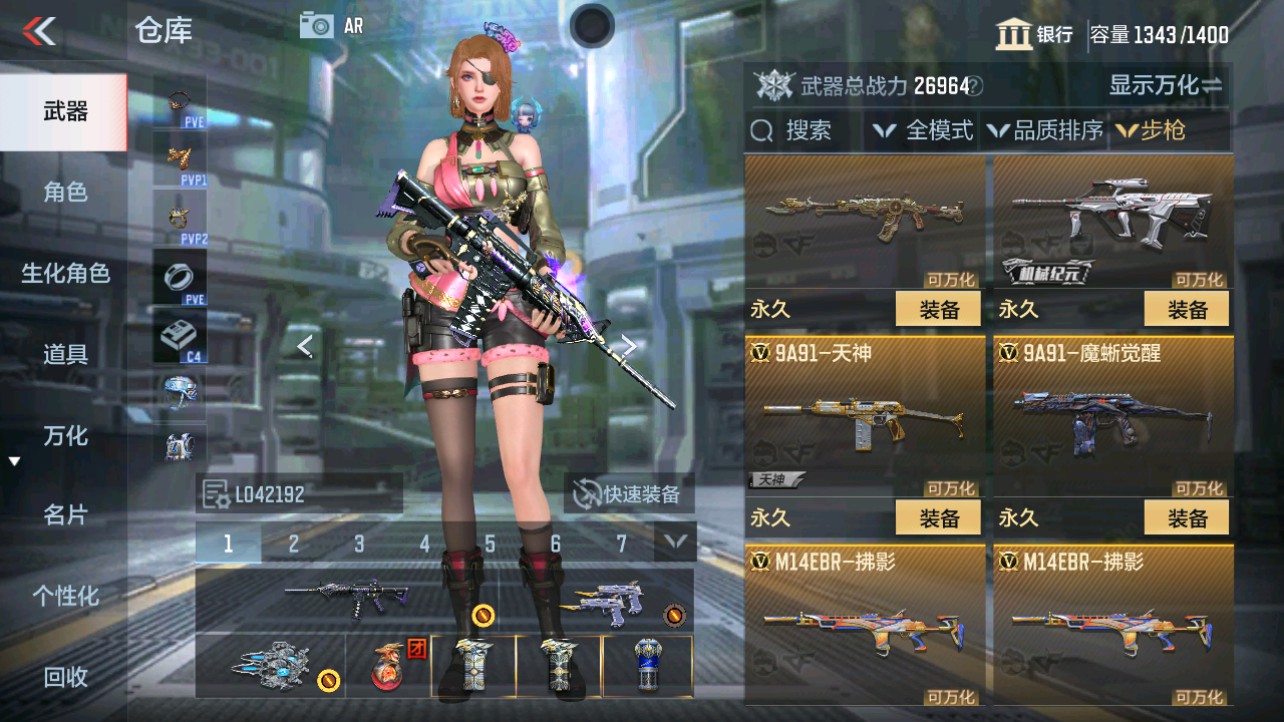 CFMHG343531枪战王者账号详情图10 CFMHG343531枪战王者账号详情图10