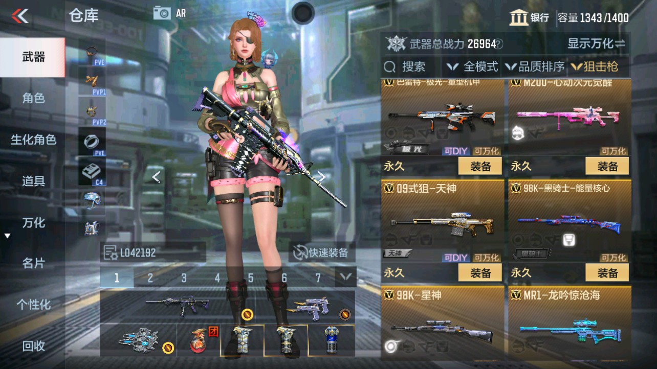 CFMHG343531枪战王者账号详情图14 CFMHG343531枪战王者账号详情图14