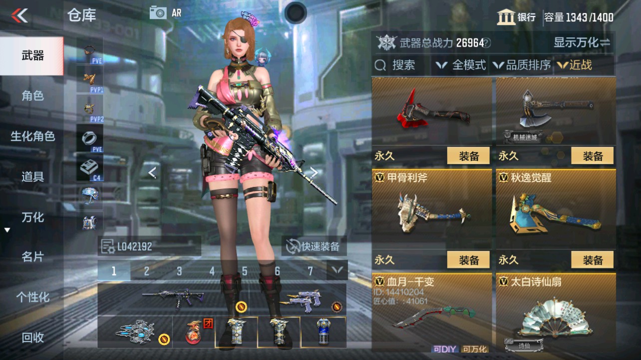 CFMHG343531枪战王者账号详情图22 CFMHG343531枪战王者账号详情图22