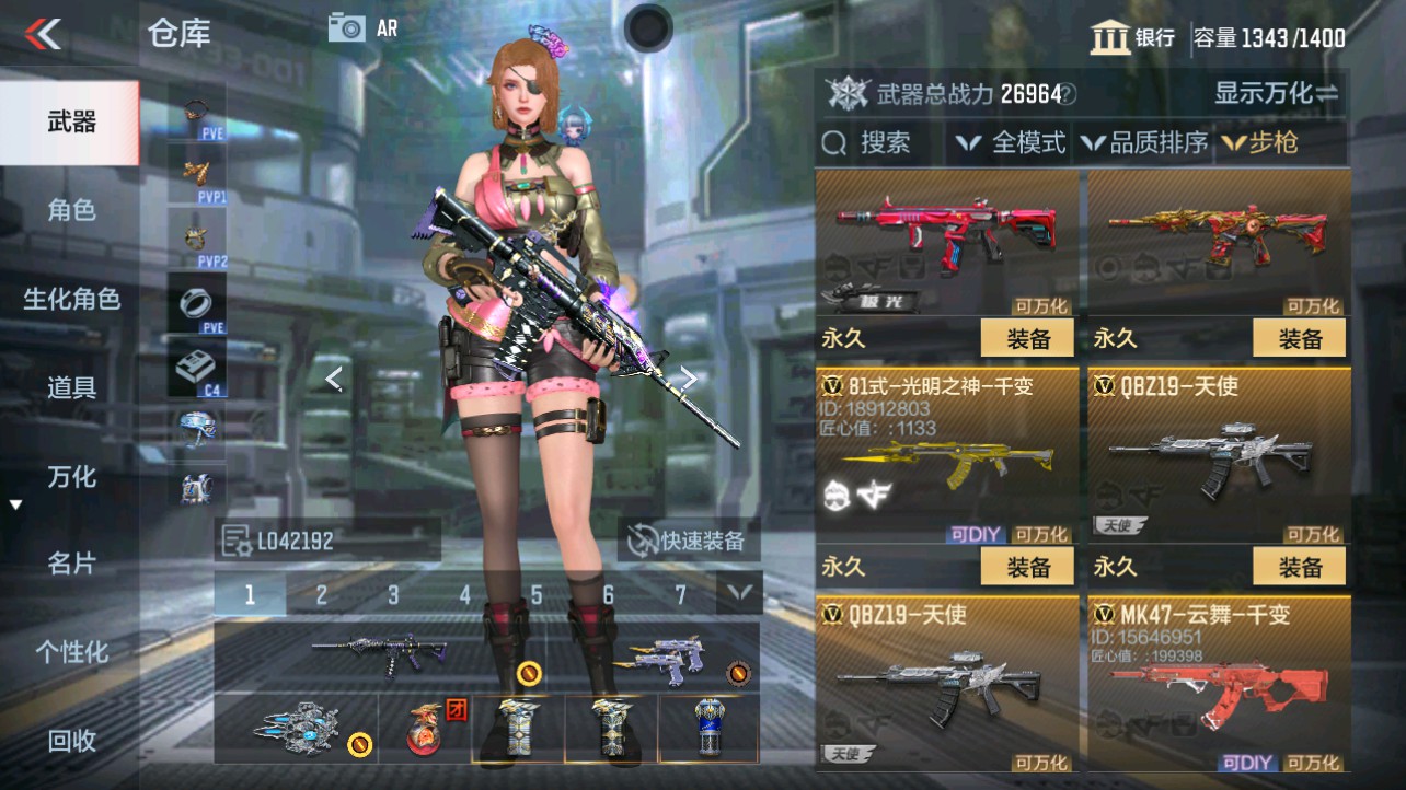 CFMHG343531枪战王者账号详情图12 CFMHG343531枪战王者账号详情图12