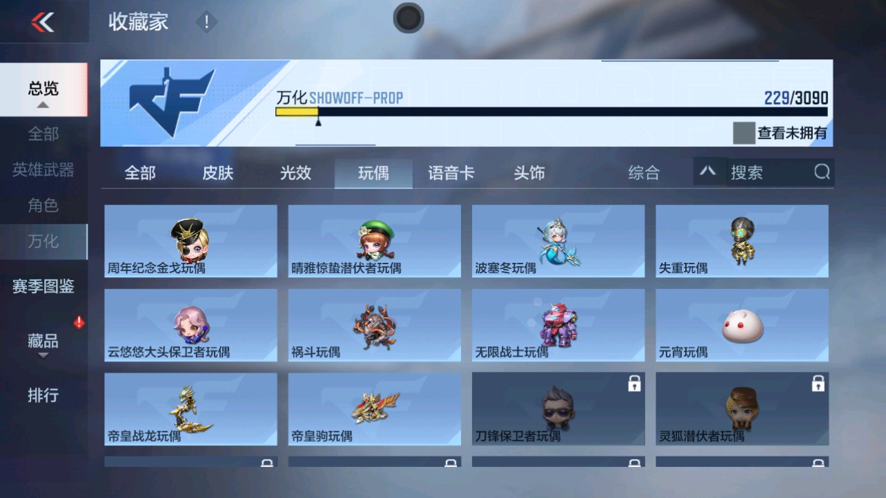 CFMHG343531枪战王者账号详情图61 CFMHG343531枪战王者账号详情图61