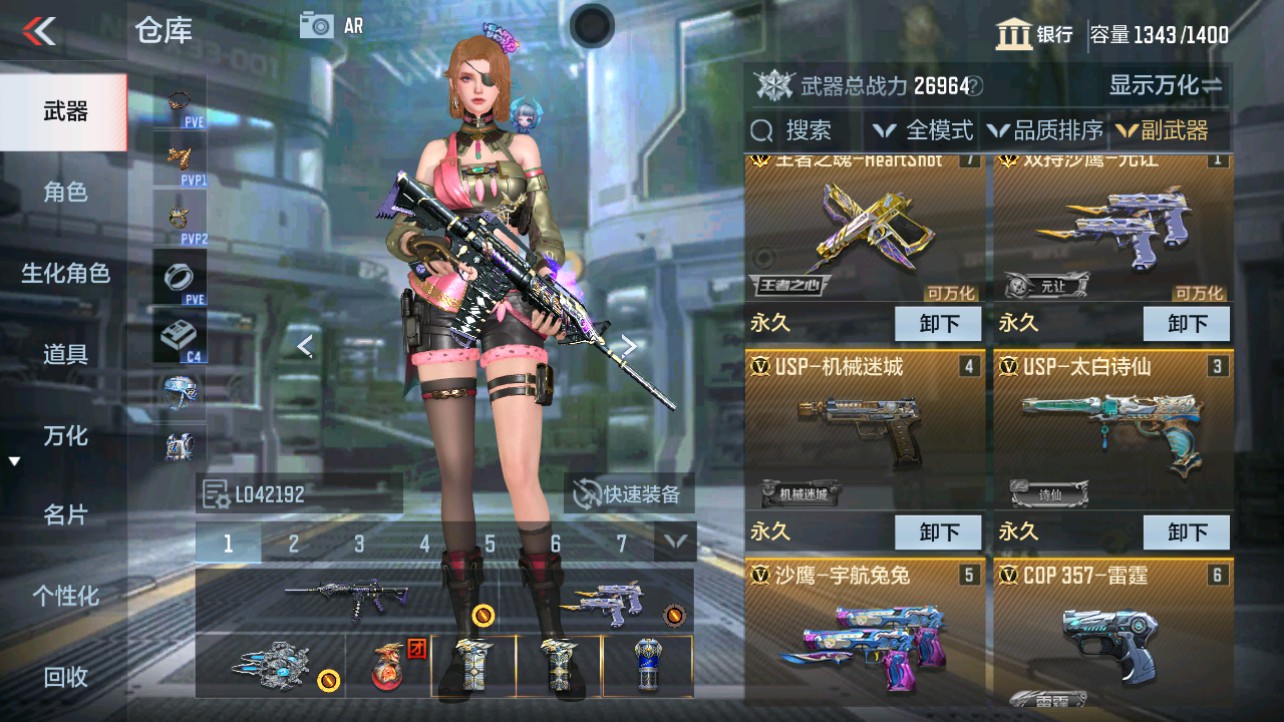 CFMHG343531枪战王者账号详情图16 CFMHG343531枪战王者账号详情图16