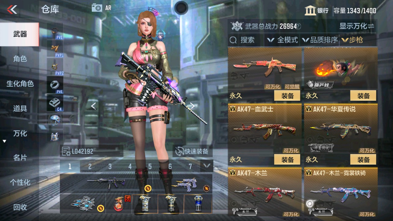 CFMHG343531枪战王者账号详情图5 CFMHG343531枪战王者账号详情图5