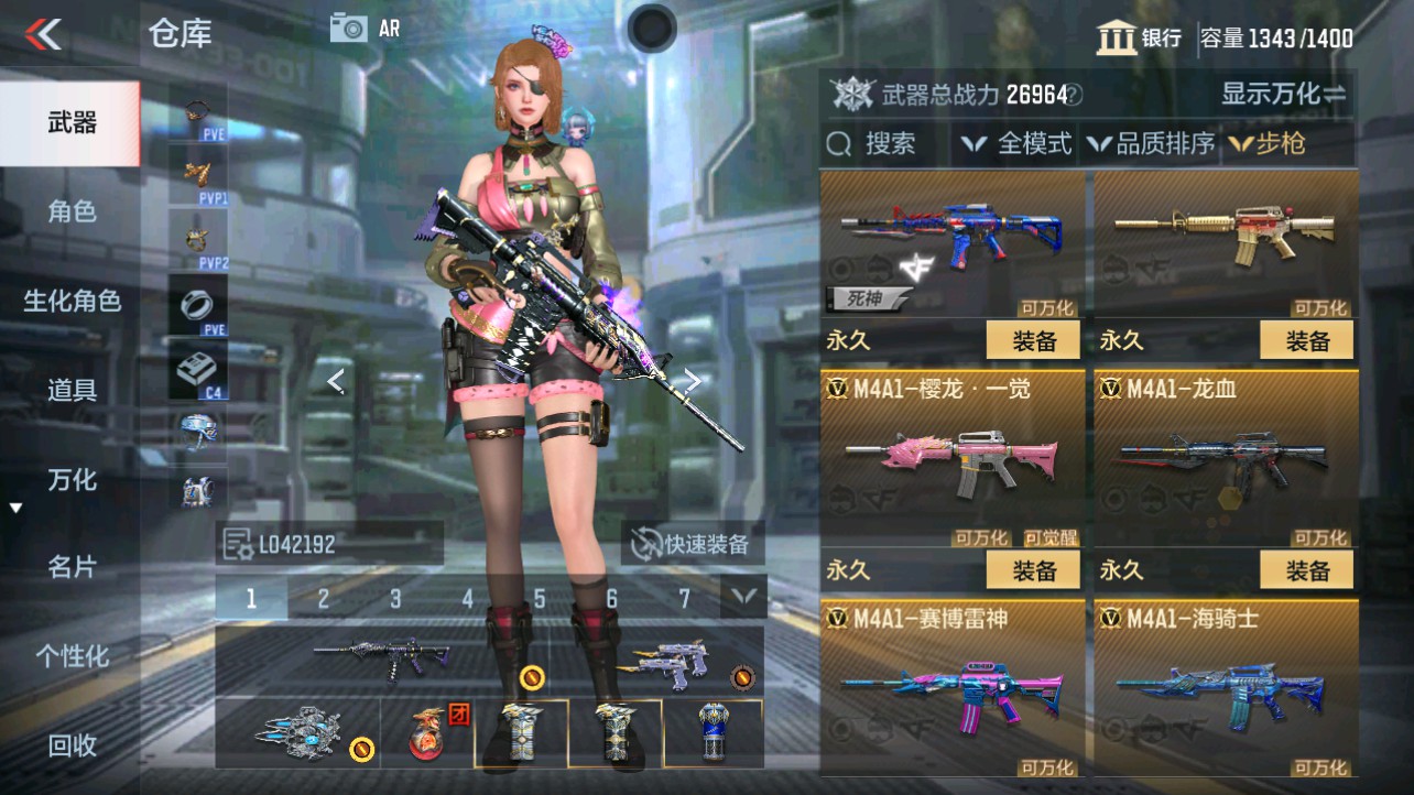 CFMHG343531枪战王者账号详情图7 CFMHG343531枪战王者账号详情图7