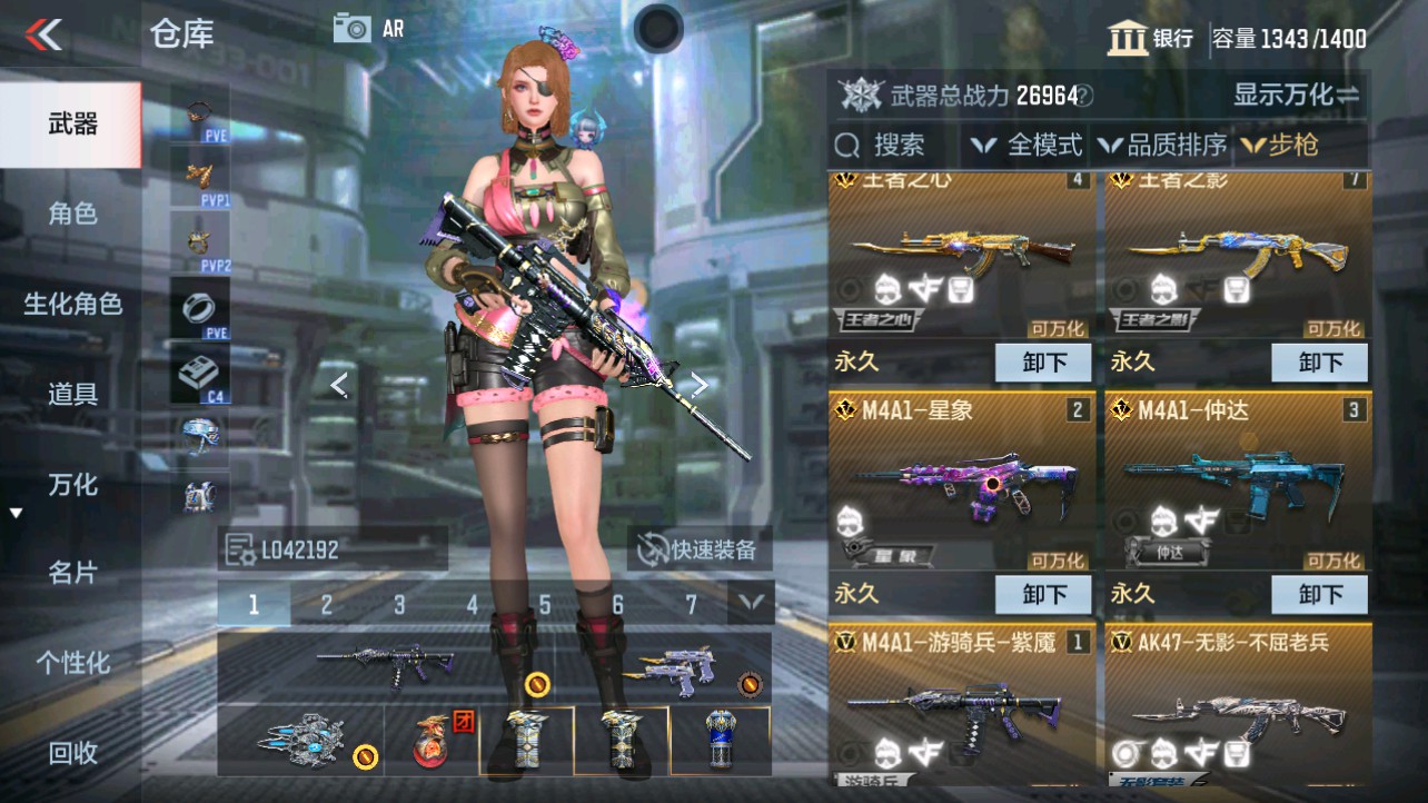 CFMHG343531枪战王者账号详情图3 CFMHG343531枪战王者账号详情图3