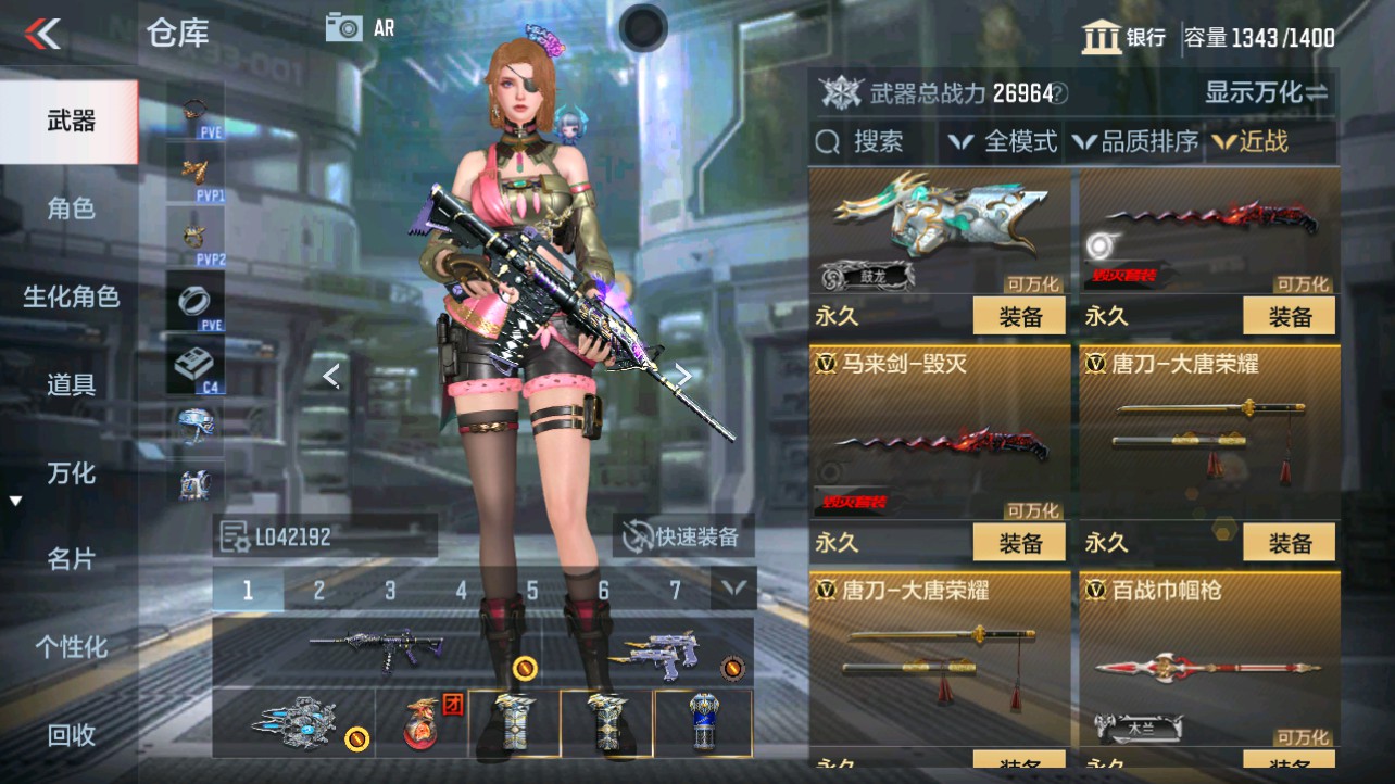 CFMHG343531枪战王者账号详情图23 CFMHG343531枪战王者账号详情图23
