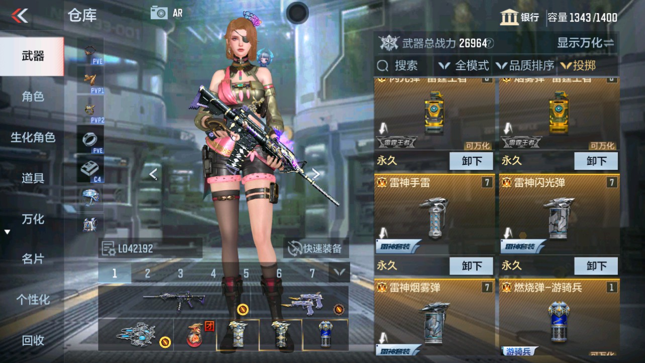 CFMHG343531枪战王者账号详情图28 CFMHG343531枪战王者账号详情图28