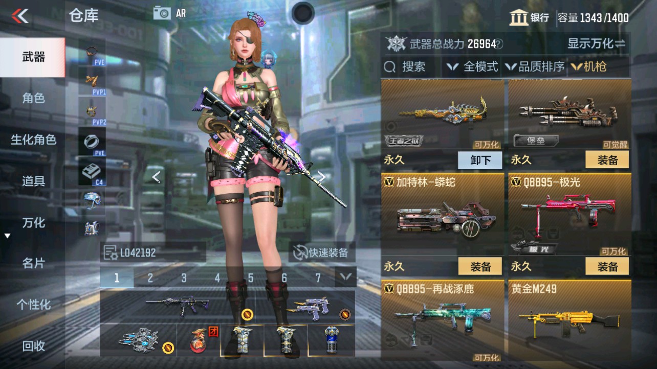 CFMHG343531枪战王者账号详情图15 CFMHG343531枪战王者账号详情图15