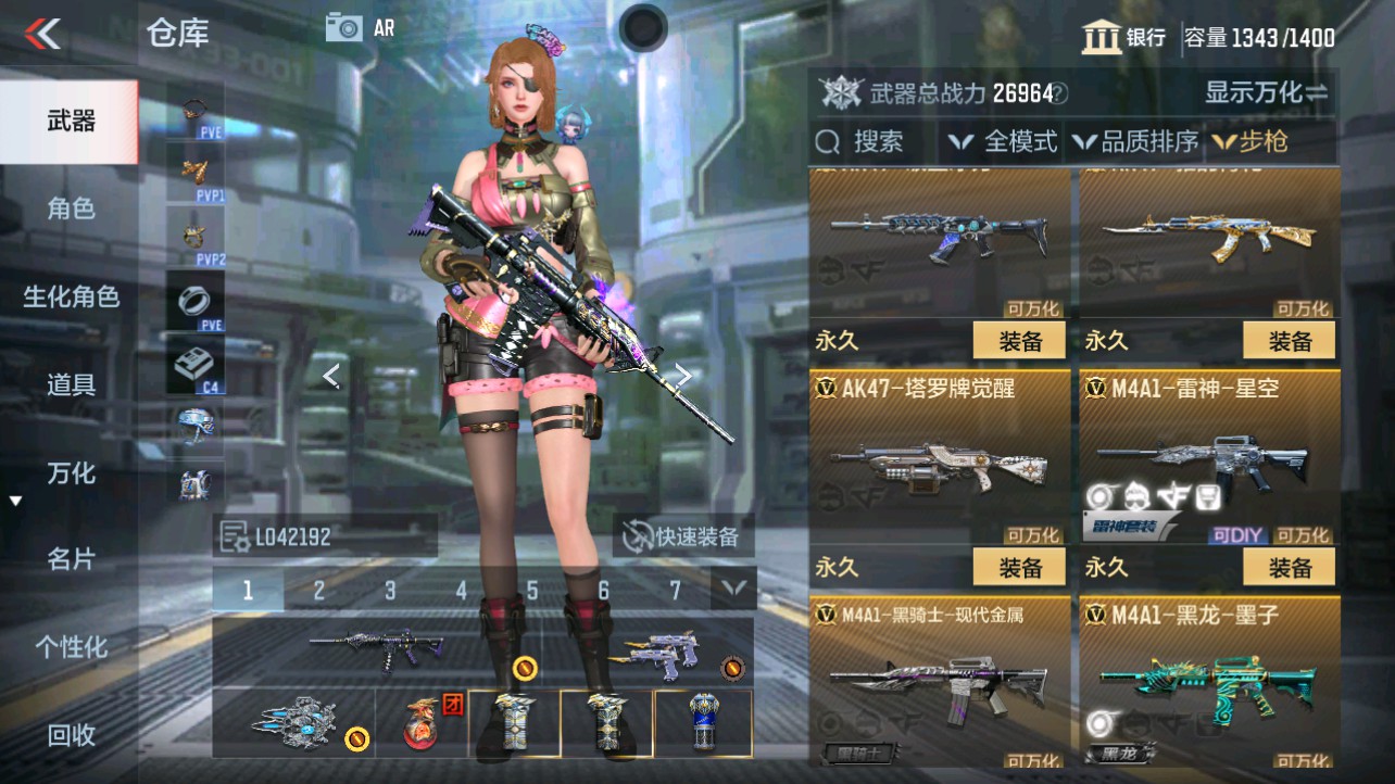 CFMHG343531枪战王者账号详情图6 CFMHG343531枪战王者账号详情图6