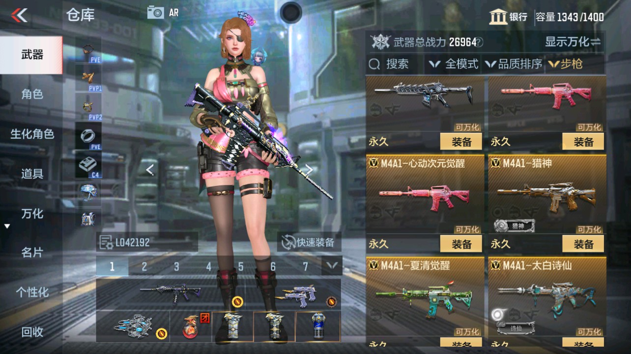 CFMHG343531枪战王者账号详情图8 CFMHG343531枪战王者账号详情图8