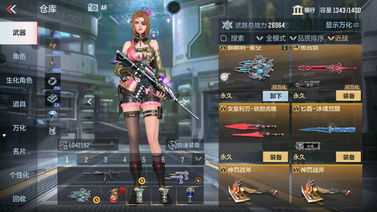CFMHG343531枪战王者账号详情图21 CFMHG343531枪战王者账号详情图21