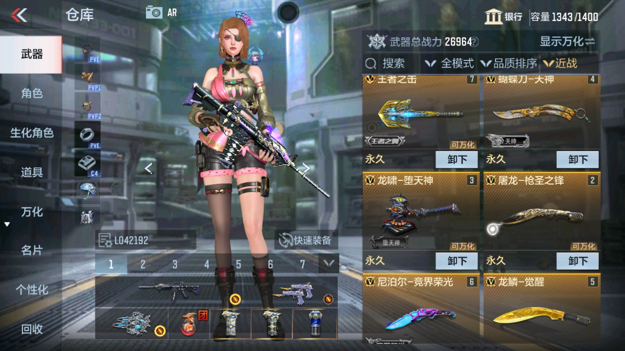 CFMHG343531枪战王者账号详情图20 CFMHG343531枪战王者账号详情图20