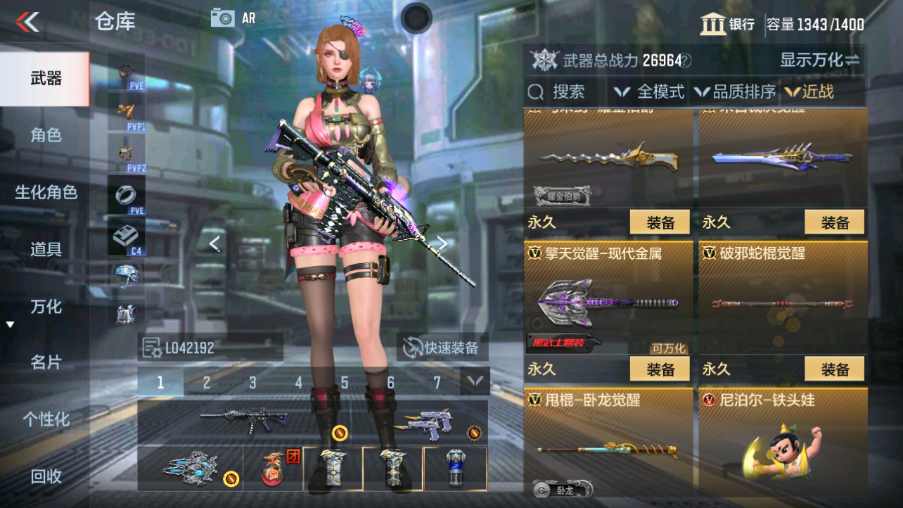 CFMHG343531枪战王者账号详情图24 CFMHG343531枪战王者账号详情图24