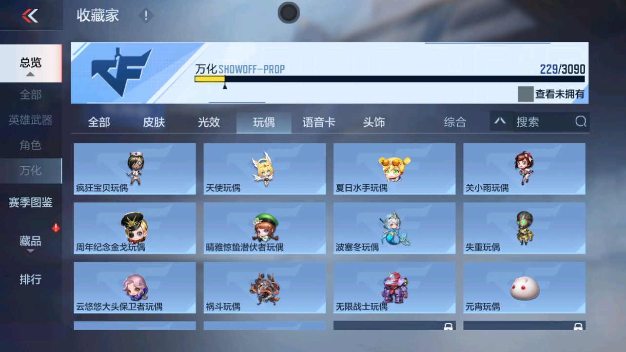 CFMHG343531枪战王者账号详情图60 CFMHG343531枪战王者账号详情图60