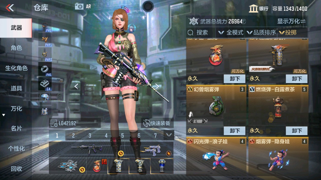 CFMHG343531枪战王者账号详情图30 CFMHG343531枪战王者账号详情图30