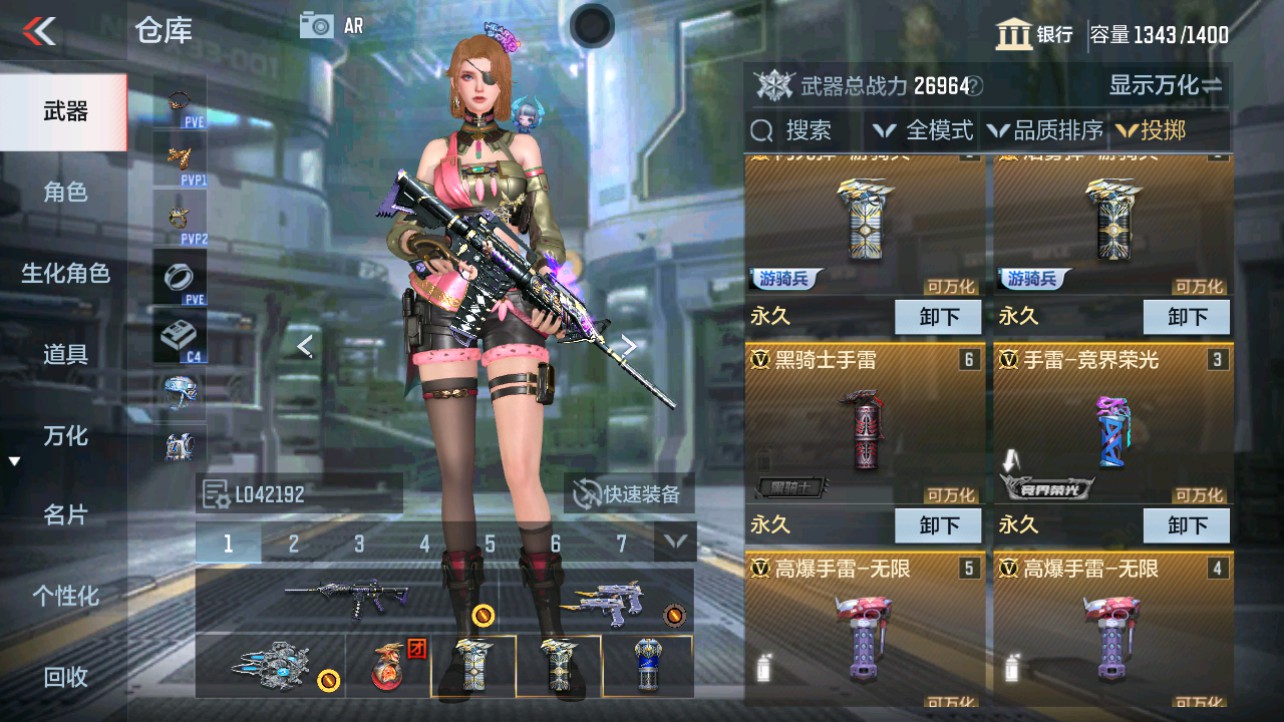 CFMHG343531枪战王者账号详情图29 CFMHG343531枪战王者账号详情图29