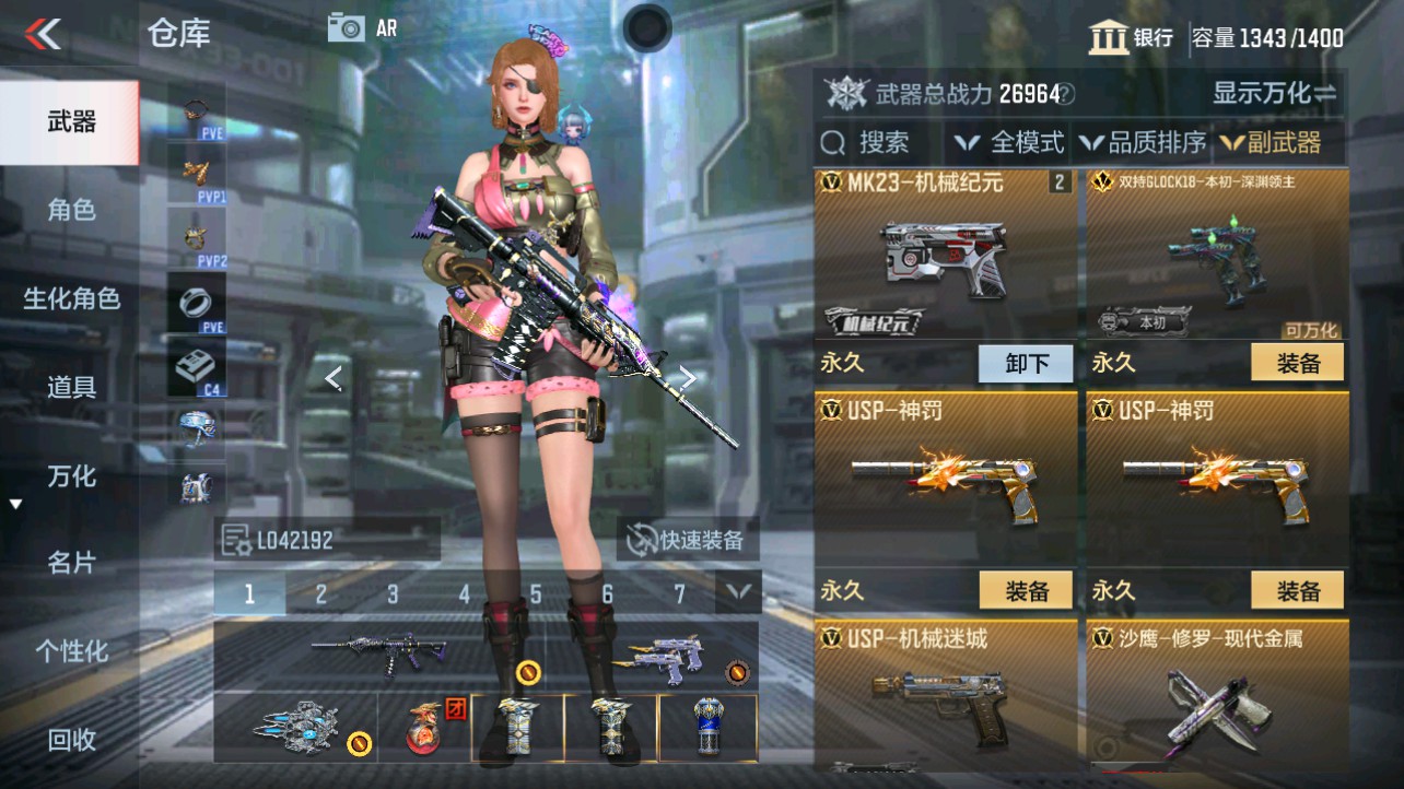 CFMHG343531枪战王者账号详情图17 CFMHG343531枪战王者账号详情图17