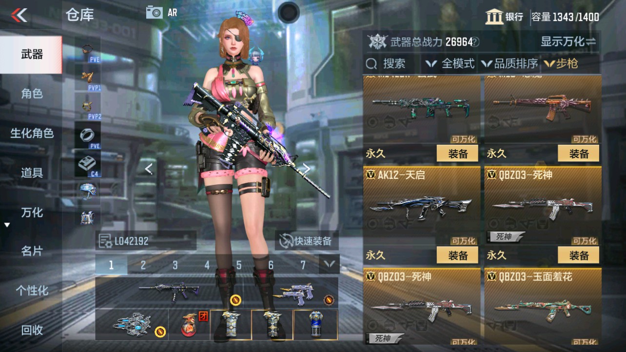 CFMHG343531枪战王者账号详情图11 CFMHG343531枪战王者账号详情图11