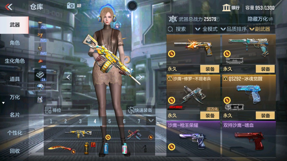 CFMHG344695枪战王者账号详情图11 CFMHG344695枪战王者账号详情图11