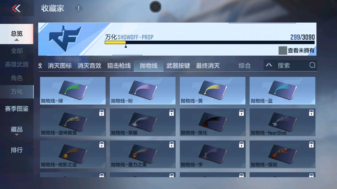 CFMHG344695枪战王者账号详情图42 CFMHG344695枪战王者账号详情图42