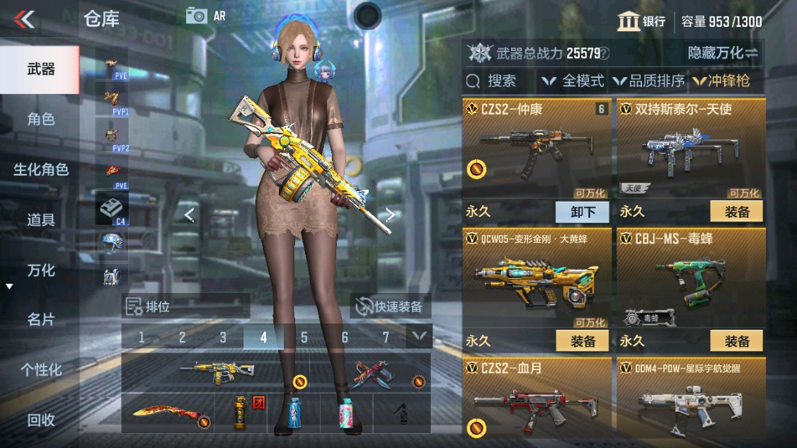 CFMHG344695枪战王者账号详情图15 CFMHG344695枪战王者账号详情图15