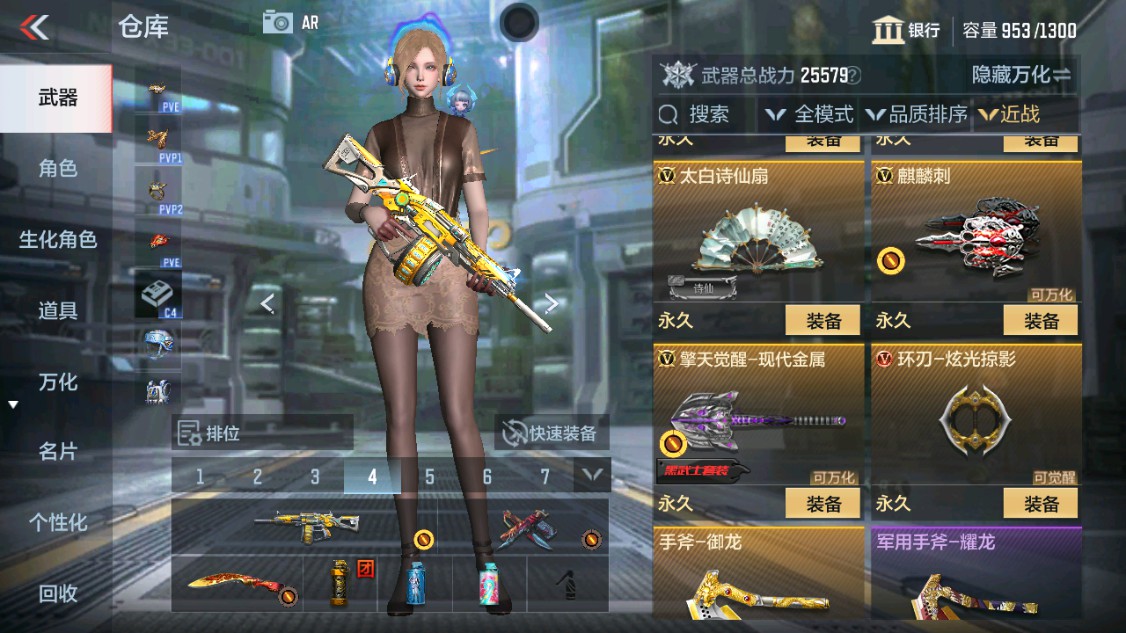 CFMHG344695枪战王者账号详情图14 CFMHG344695枪战王者账号详情图14