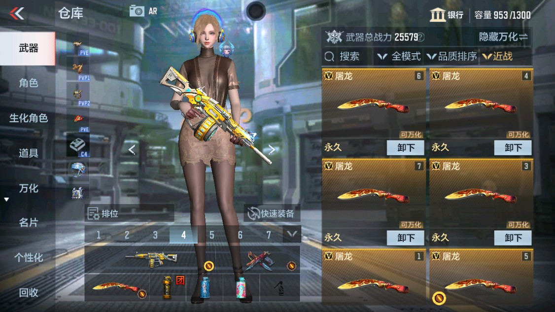 CFMHG344695枪战王者账号详情图12 CFMHG344695枪战王者账号详情图12